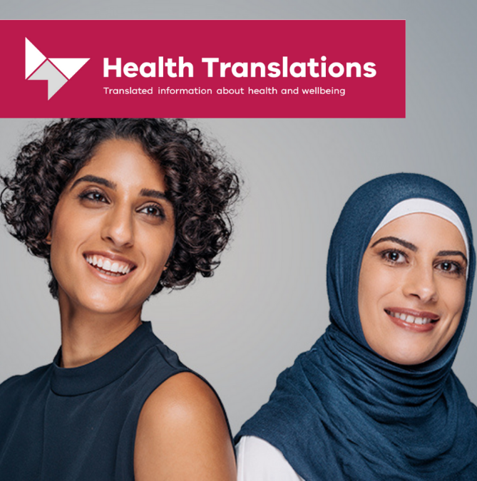 Health Translations has changed!